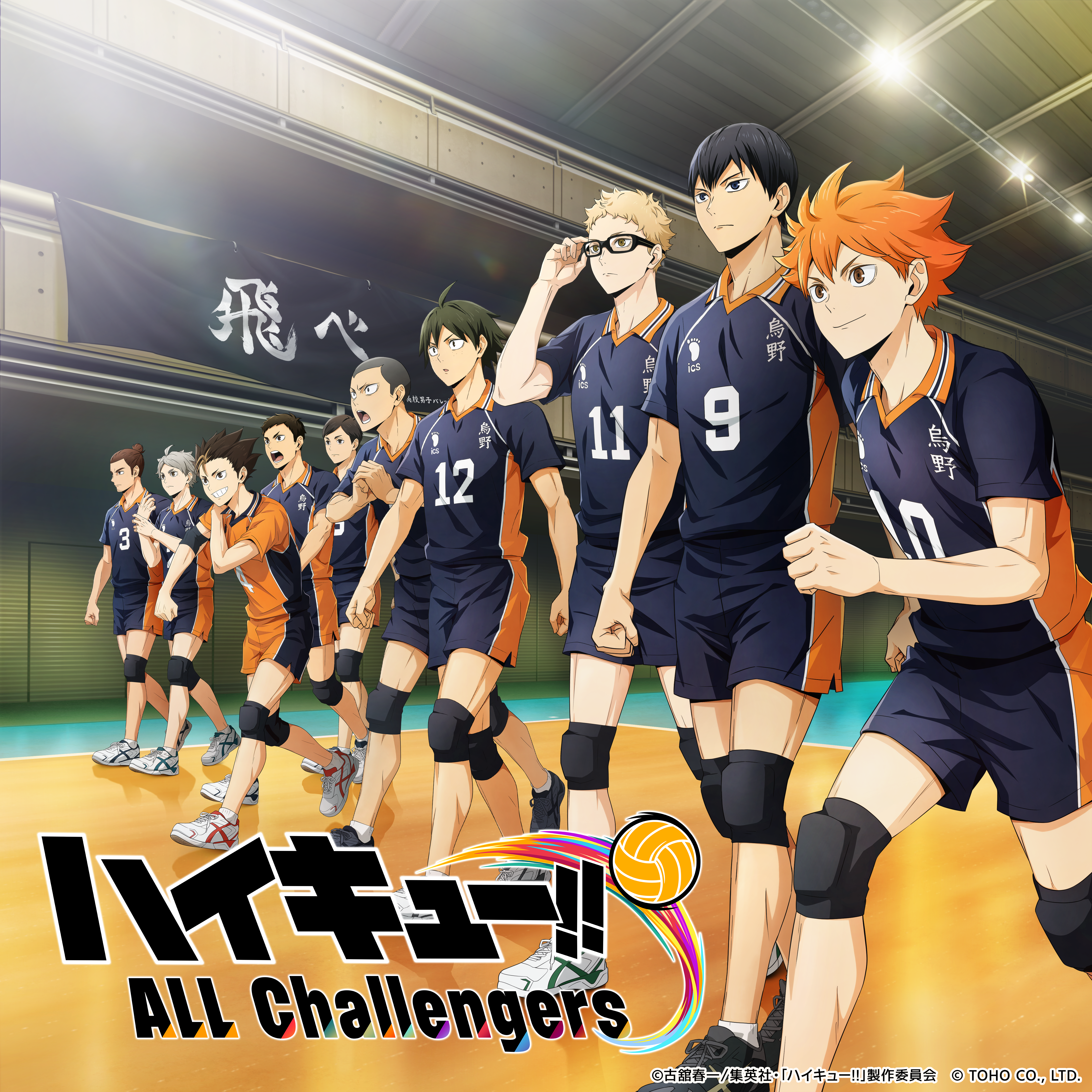 pre-registration,game