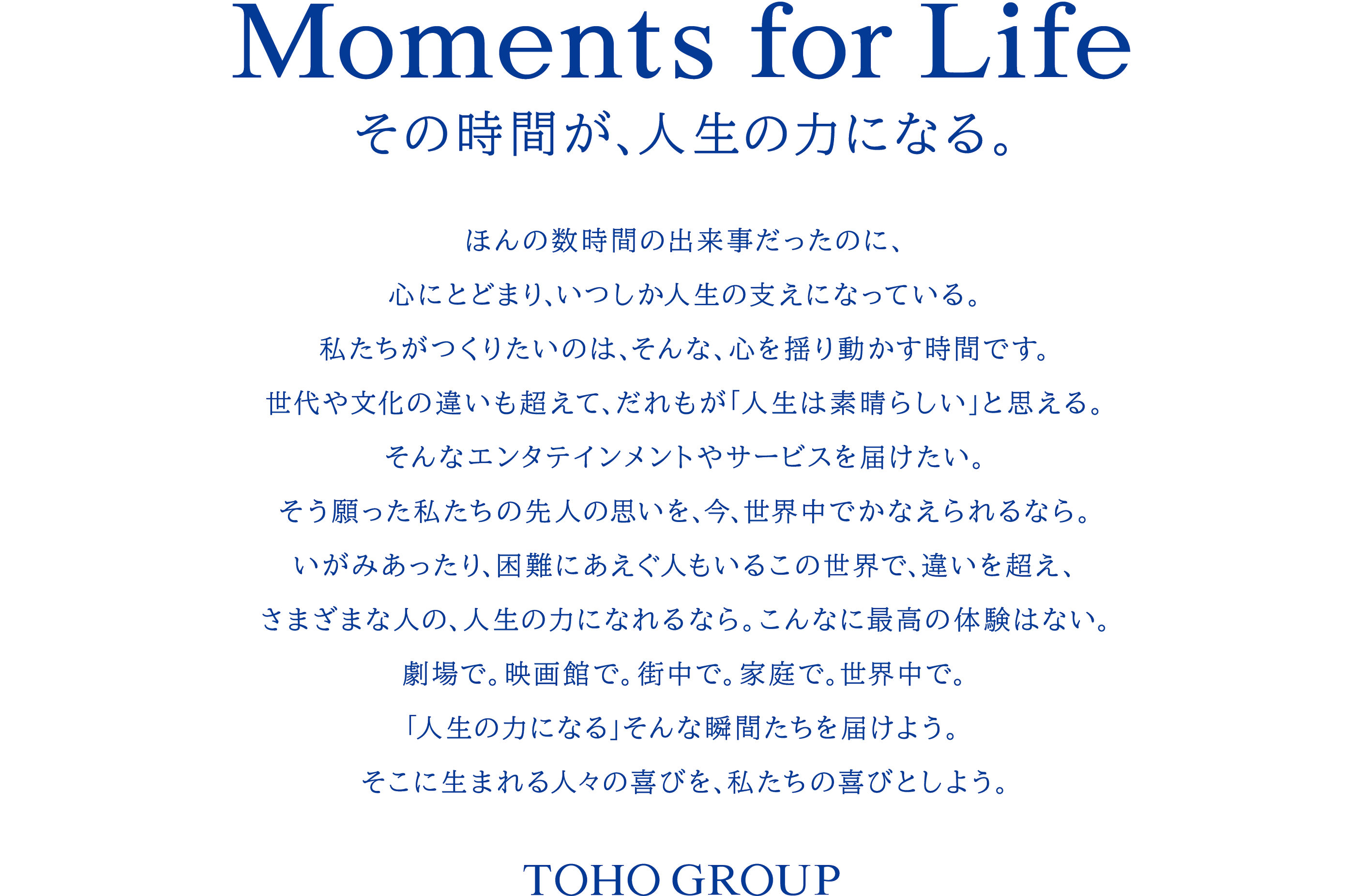 Corporate Philosophy Statement