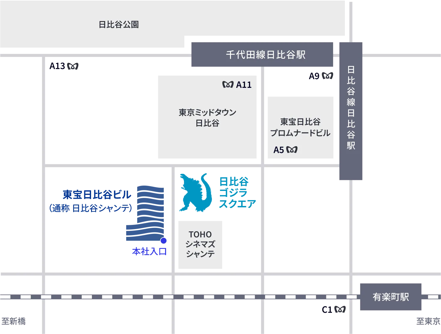 東宝株式会社の本社所在地を示す地図。東宝本社は東宝日比谷ビル内にある。東宝日比谷ビルの最寄りは、日比谷駅・有楽町駅。