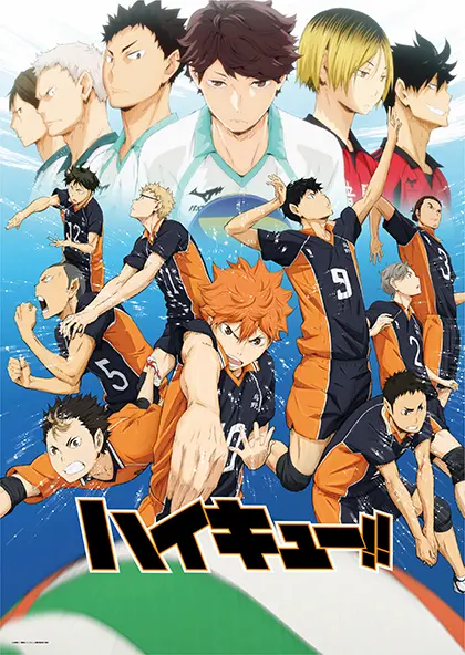 Key visual for the anime Haikyu!!