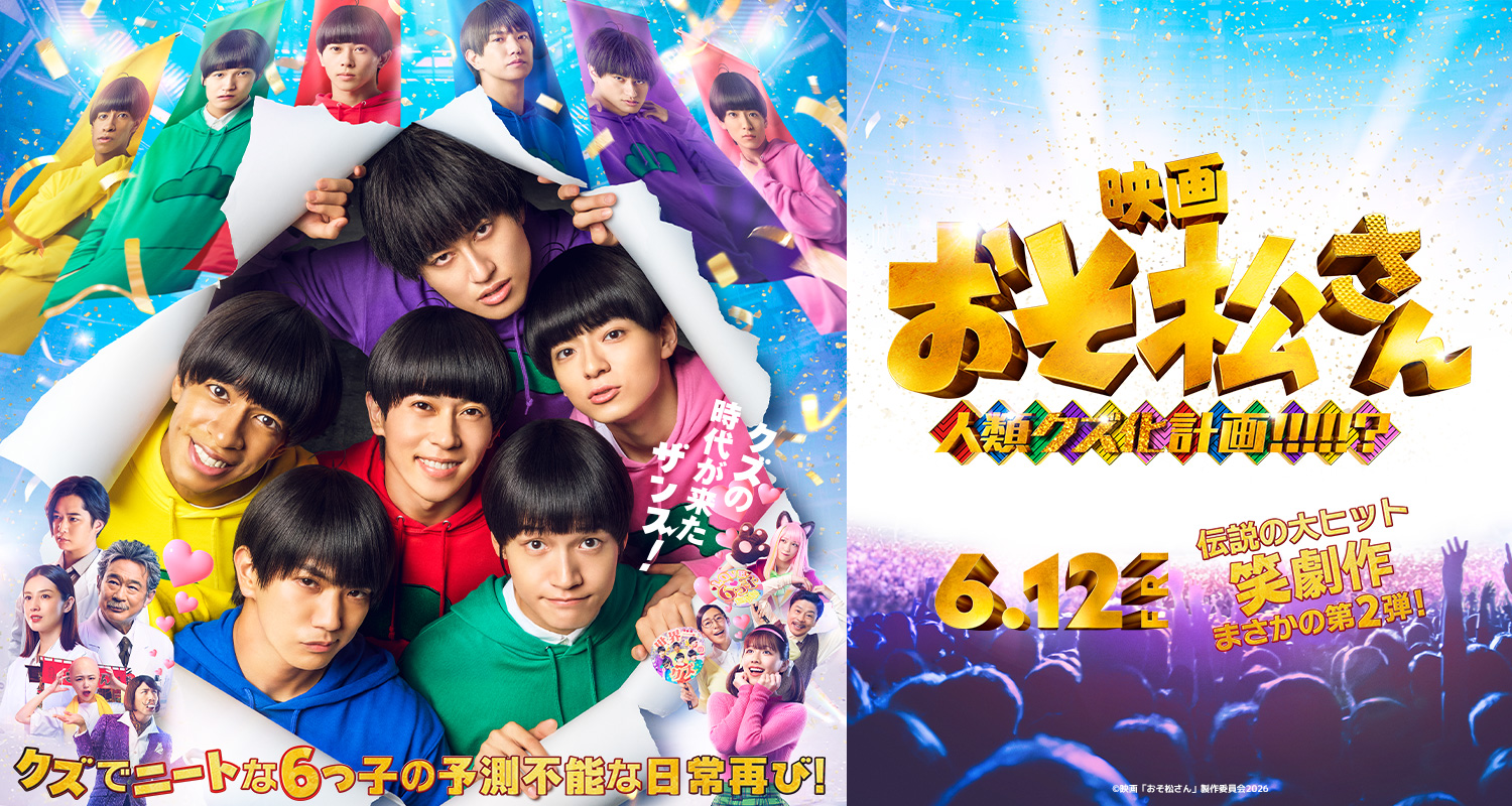 映画 movie