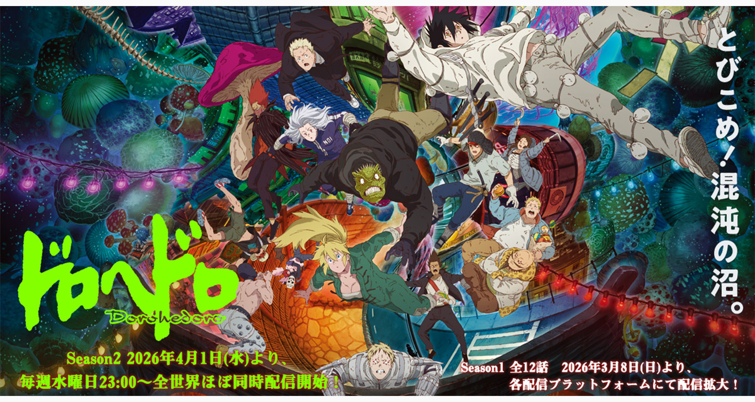 アニメ／ゲーム anime