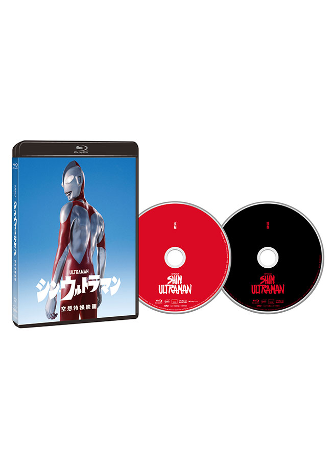 シン・ウルトラマン Blu-ray2枚組