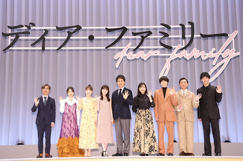 「ディア・ファミリー」完成披露試写会