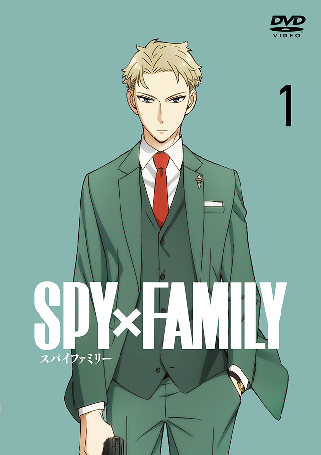 『SPY×FAMILY』Vol.1 DVD