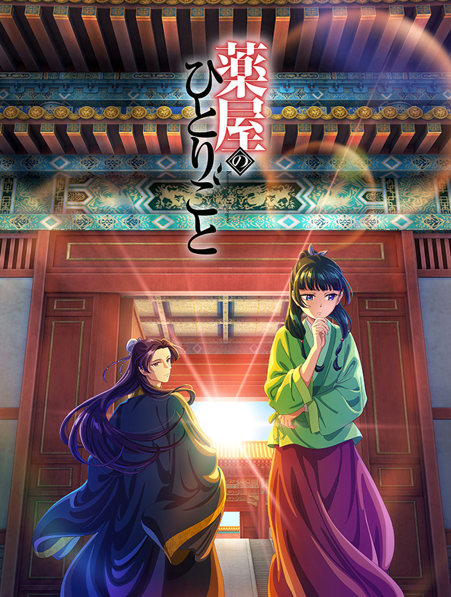 『薬屋のひとりごと』レンタルBlu-ray 第3巻