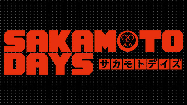 『SAKAMOTO DAYS』