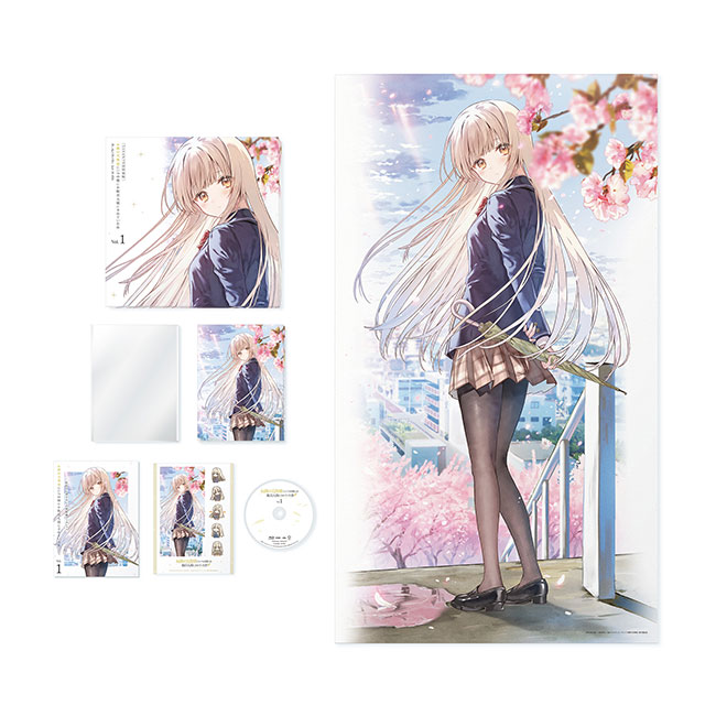 「お隣の天使様にいつの間にか駄目人間にされていた件」 Blu-ray Vol.1  完全数量限定 バンドルグッズ付特装版