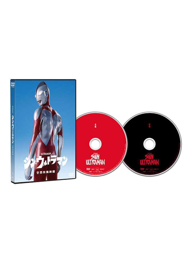 シン・ウルトラマン DVD2枚組