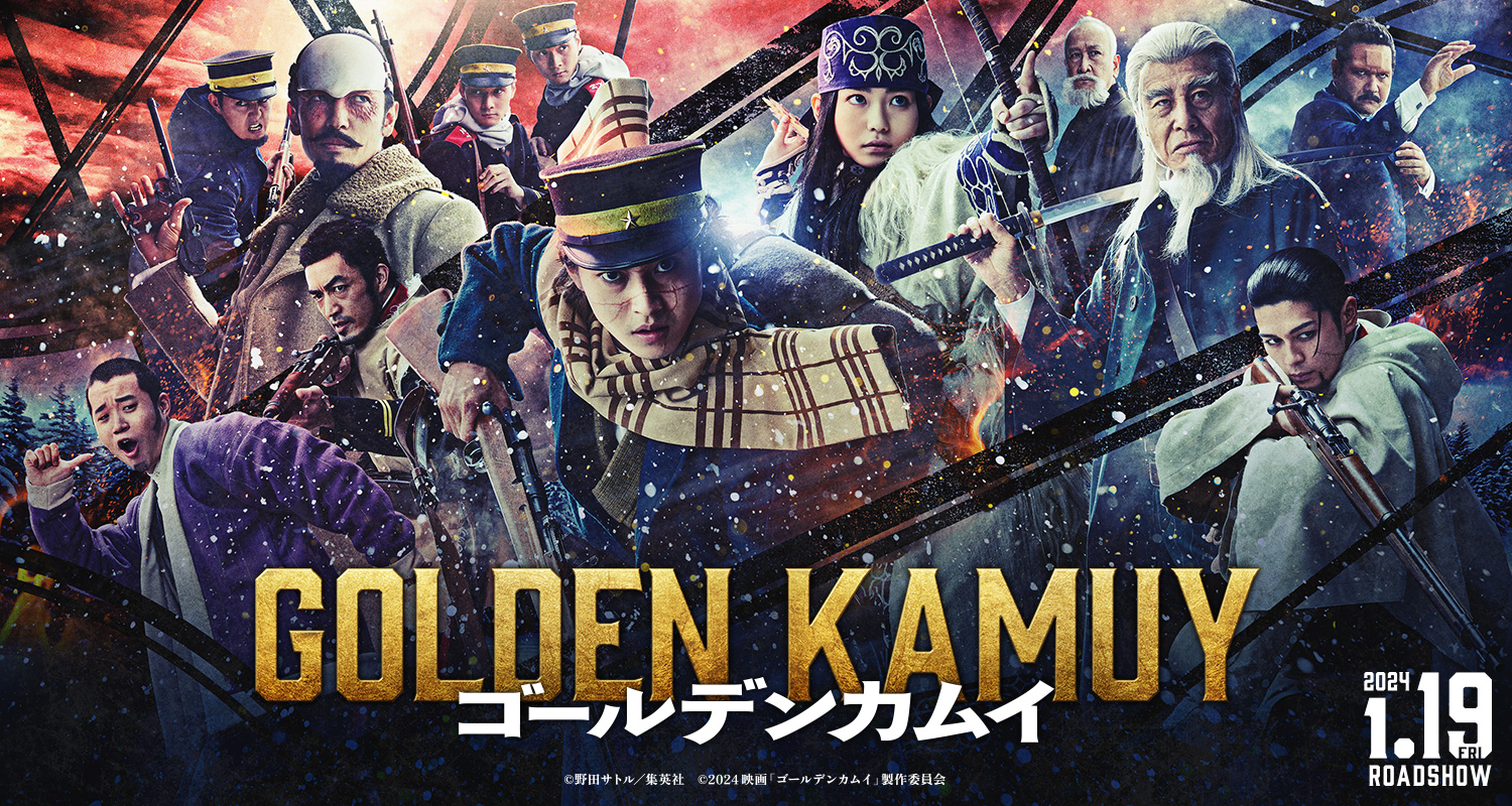 映画 東宝株式会社