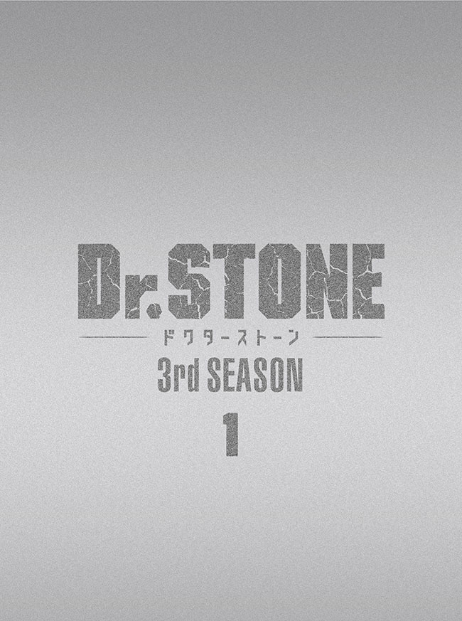 『Ｄｒ．ＳＴＯＮＥ』3rd SEASON Blu-ray BOX 1 初回生産限定版