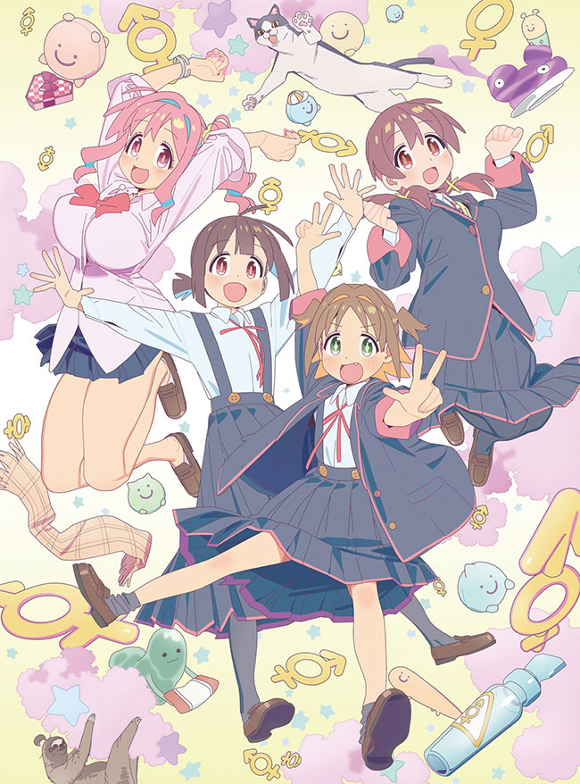 『お兄ちゃんはおしまい！』Blu-ray BOX 下巻