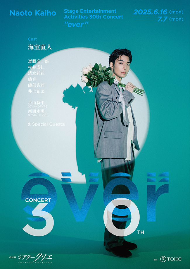 “ever” Naoto Kaiho Stage Entertainment Activities 30th Concert