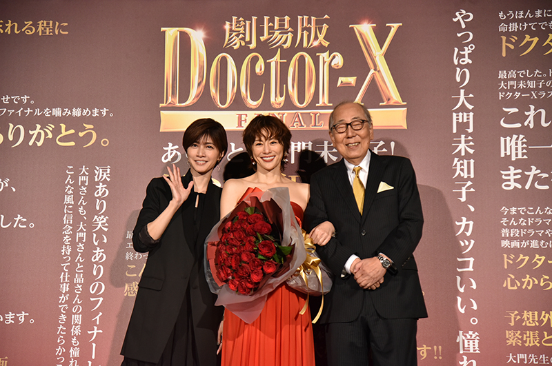 「劇場版ドクターX」舞台挨拶FINAL