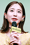 田中みな実さん