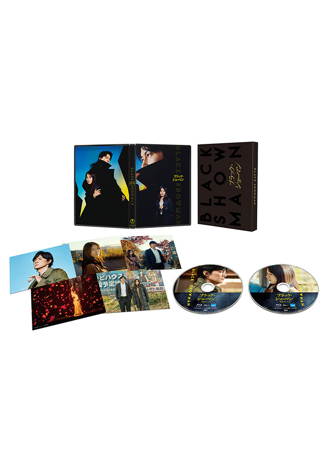 映画『ブラック・ショーマン』 Blu-ray豪華版