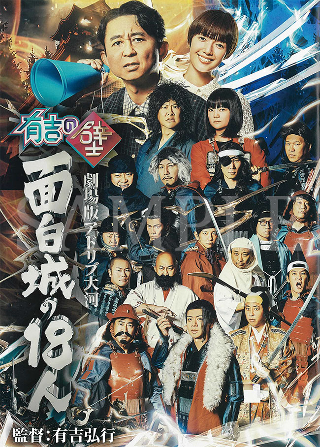 A4　32P（表紙込み） 定価990円 （税込）