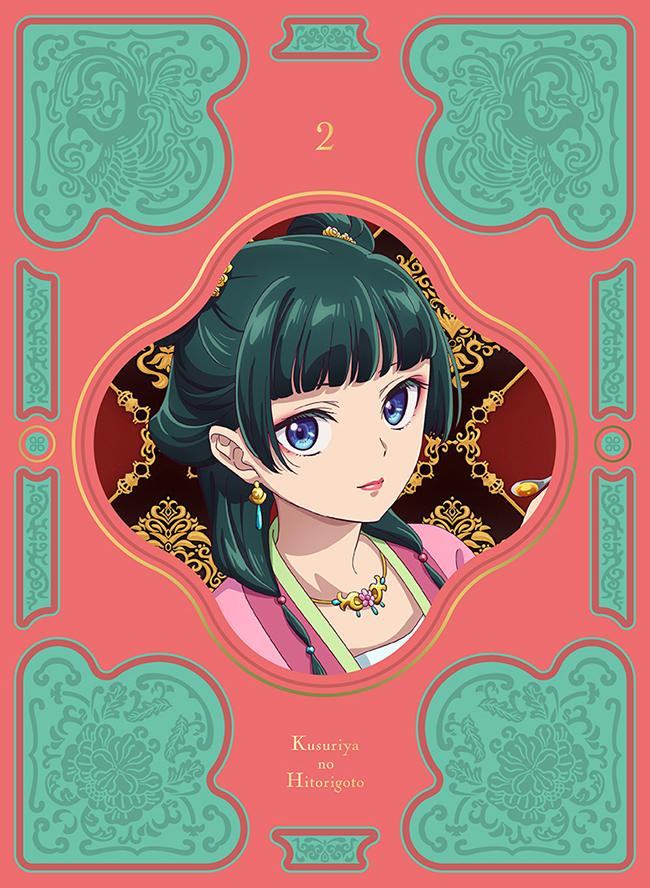 『薬屋のひとりごと』Blu-ray 第２巻
