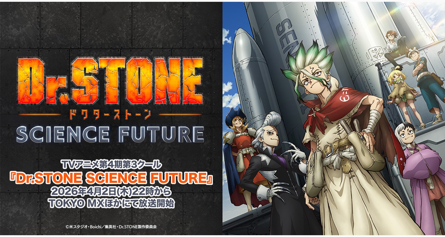 アニメ／ゲーム anime