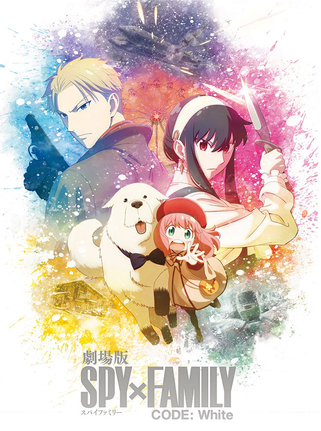 劇場版 SPY×FAMILY CODE: White DVD