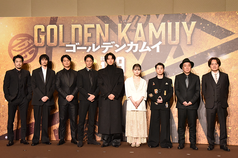 「ゴールデンカムイ」完成報告会見