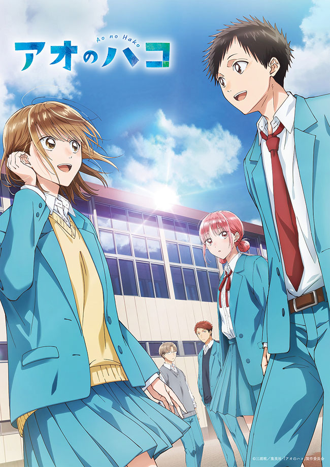 TVアニメ「アオのハコ」 Blu-ray Vol.6 初回生産限定版
