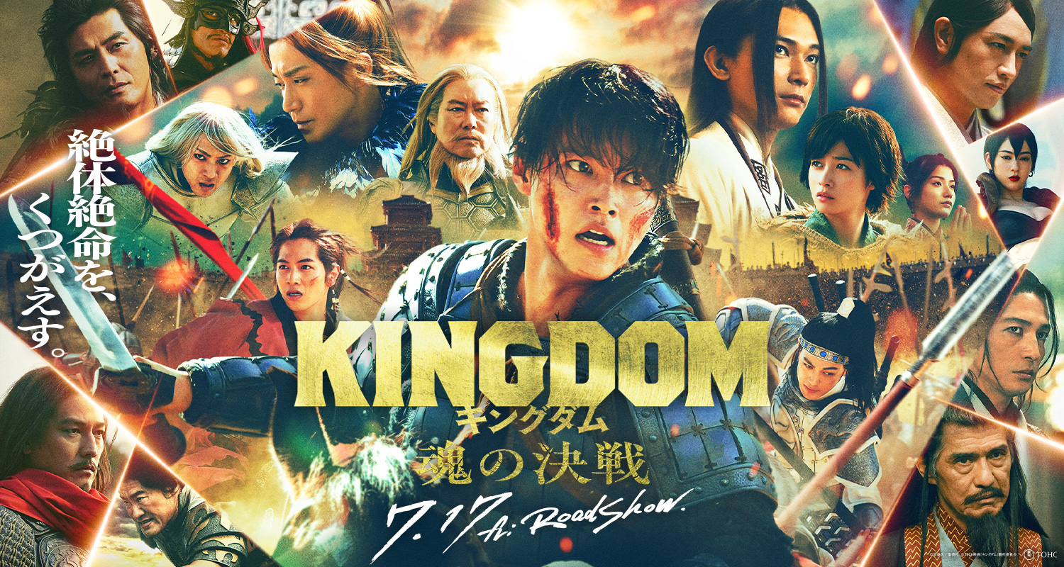 映画 | 東宝株式会社