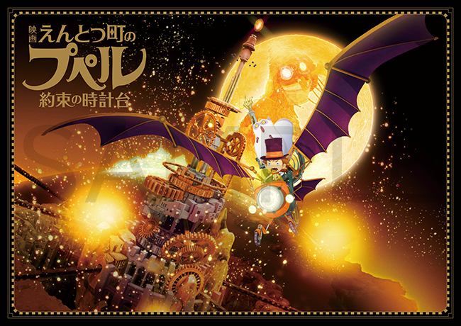 A4横／オールカラー／46P　定価1,100円 （税込）