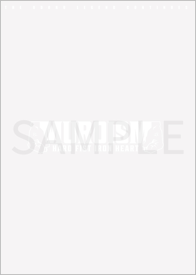 A4　P40（表紙込み） 定価990円 （税込）