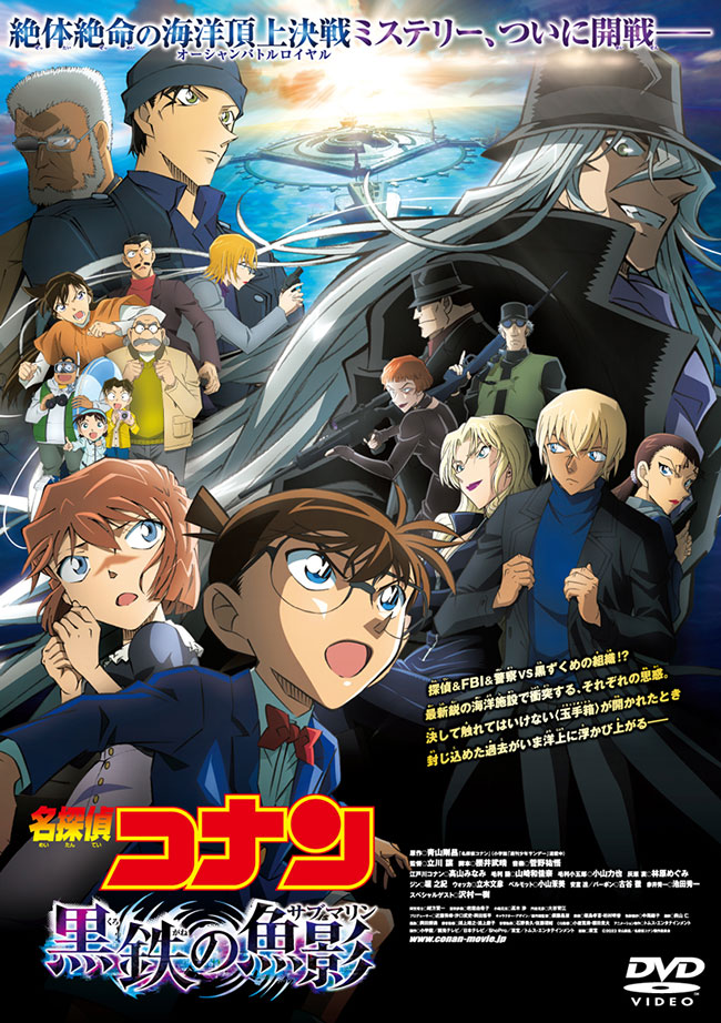 Blu-ray／DVD／CD | 東宝株式会社