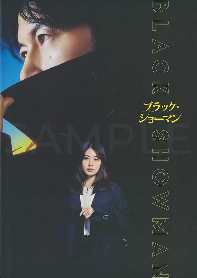 A4　P42（表紙込み） 定価1,100円 （税込）