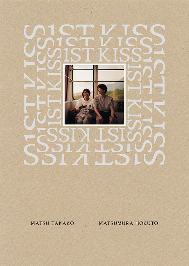 『ファーストキス 1ST KISS』Blu-ray 豪華版（2枚組）