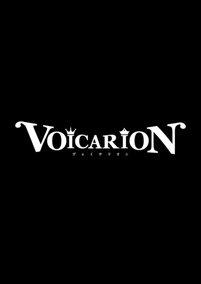 プレミア音楽朗読劇VOICARION