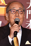 岸部一徳さん
