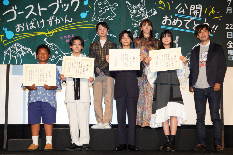 「ゴーストブック おばけずかん」初日舞台挨拶