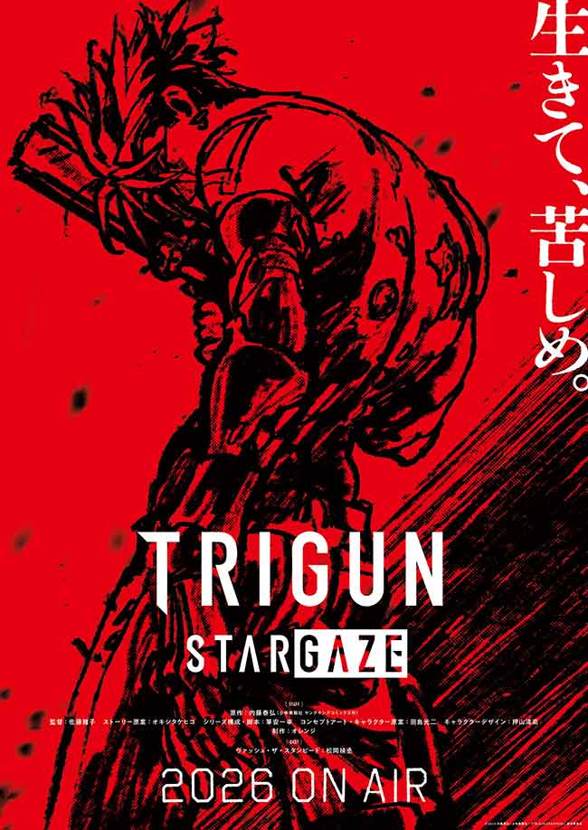 TRIGUN STAMPEDE