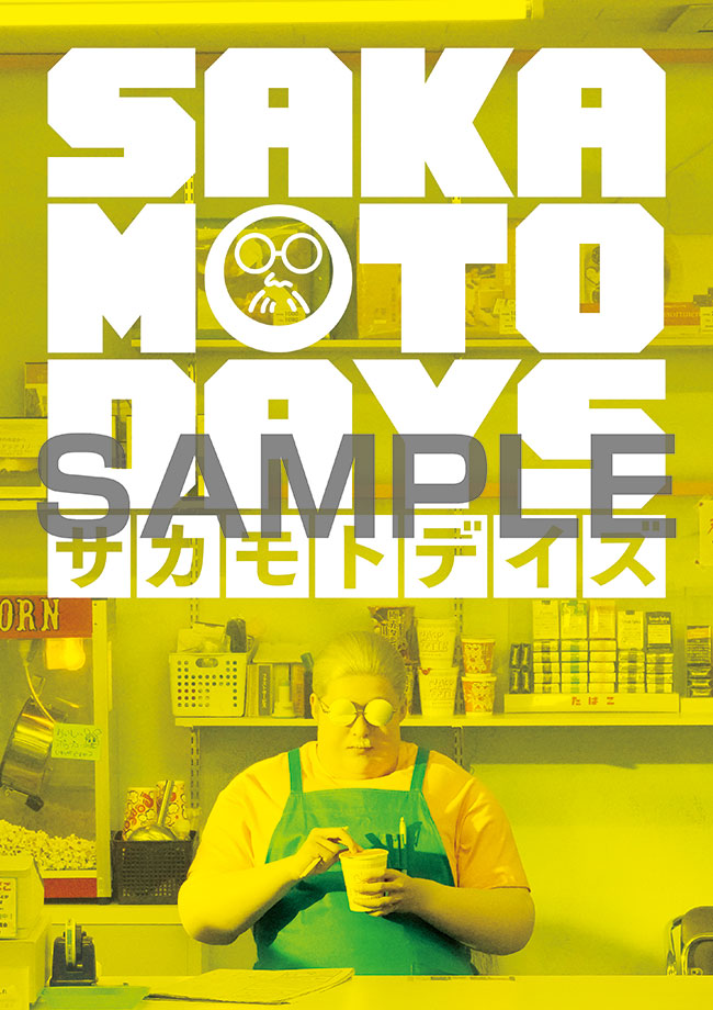 A4　P50（表紙込み） 定価1,100円 （税込）