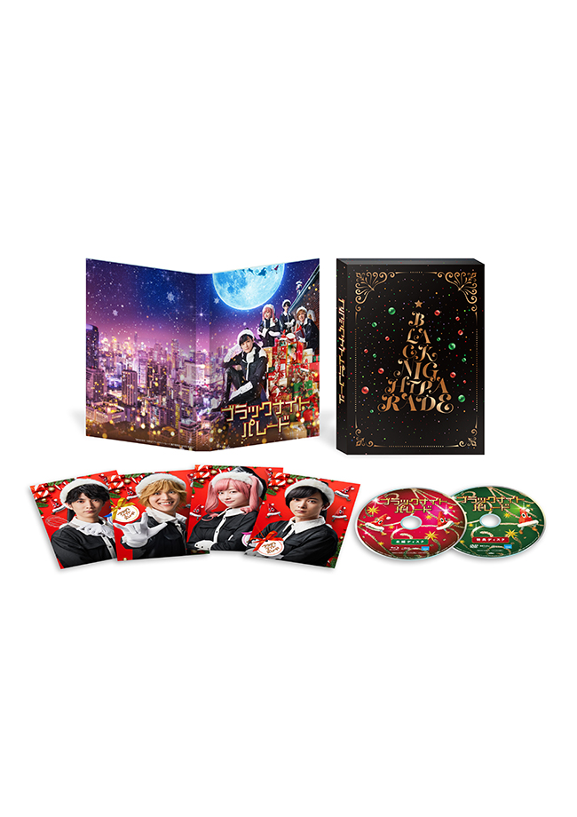 『ブラックナイトパレード』Blu-ray豪華版 （特典DVDディスク付き2枚組）