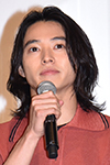 山﨑賢人さん