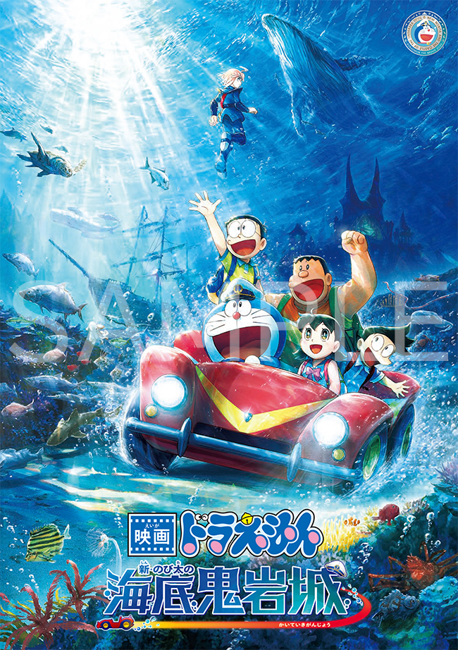 Ａ4サイズ／Ｐ44（表紙込み／オールカラー／付録・ポスターつき)／880円（税込）