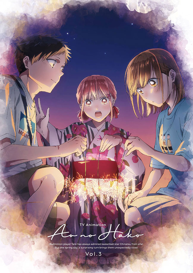 TVアニメ「アオのハコ」 DVD Vol.3 初回生産限定版