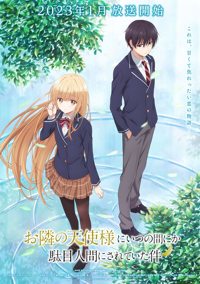 アニメ公開作品一覧 東宝株式会社