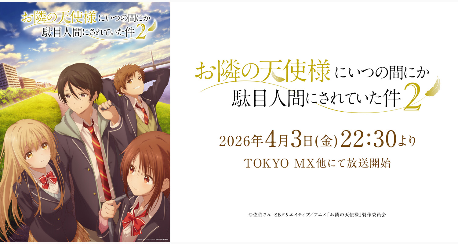 アニメ／ゲーム anime