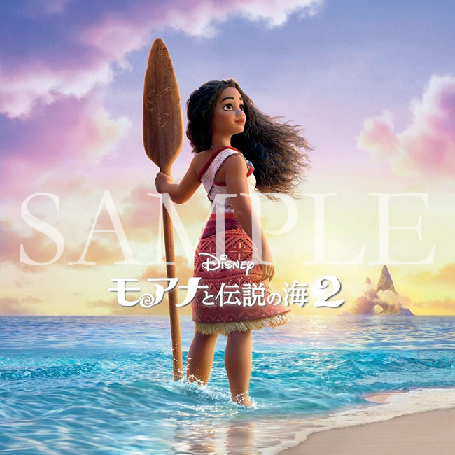 商品名：『モアナと伝説の海2』劇場パンフレット<br />
仕様：250×250㎜　46P<br />
価格：990円（税込）