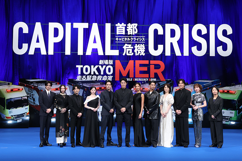 劇場版『TOKYO MER～走る緊急救命室～CAPITAL CRISIS』完成披露舞台挨拶