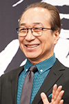 小日向文世さん