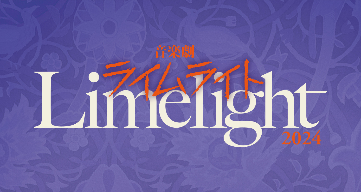 演劇 東宝株式会社