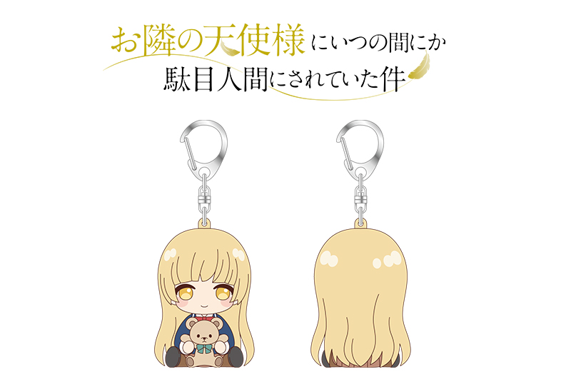TVアニメ『お隣の天使様にいつの間にか駄目人間にされていた件』より、 真昼が手のりサイズのラバーフィギュアになってTaS限定で登場！12月24日(土)10時より予約受付開始！