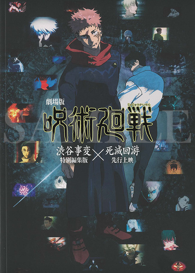 A4　P58（表紙込み） 定価1,100円 （税込）