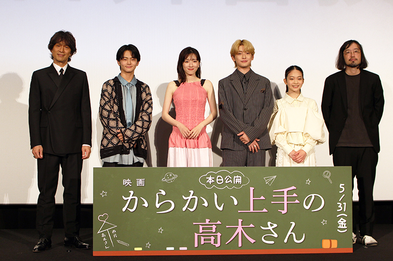 映画『からかい上手の高木さん』初日舞台挨拶